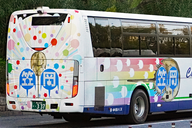 ライナー ローズ 広島交通 「広島県内」高速乗合バス運行状況のご案内