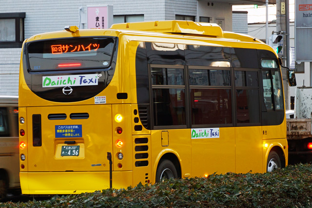 広島200 あ496