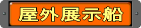 OWD