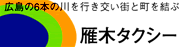 ؃^NV[go