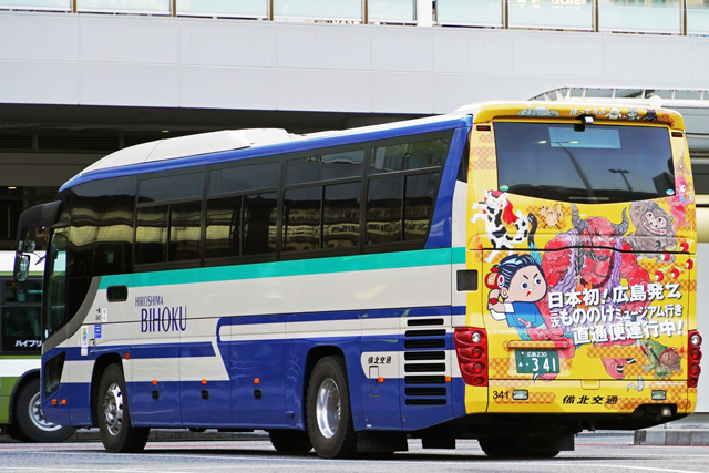 L230 341