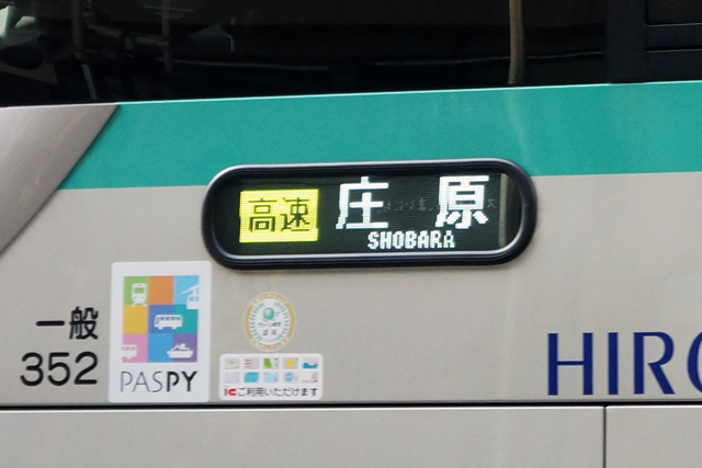 L230 352