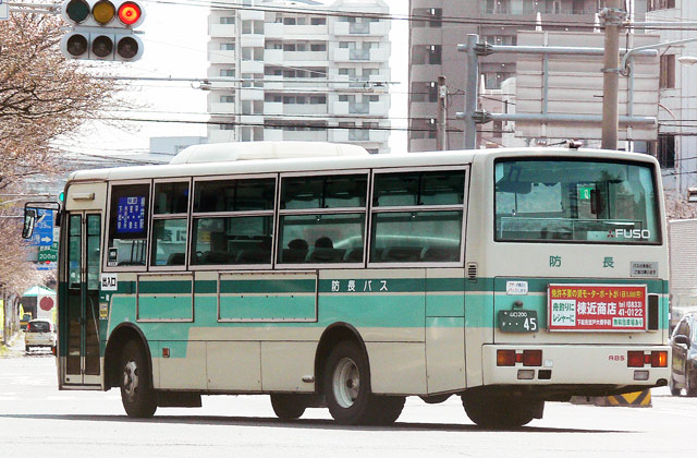 R200 45