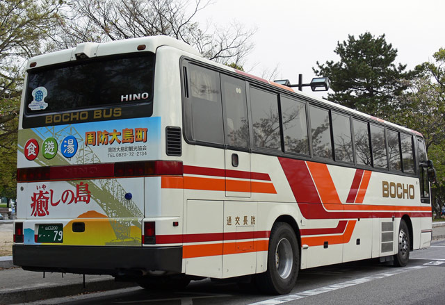 R200 79
