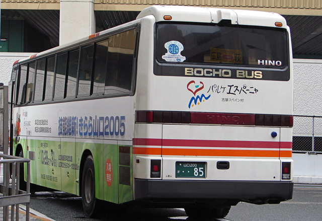 R200 85