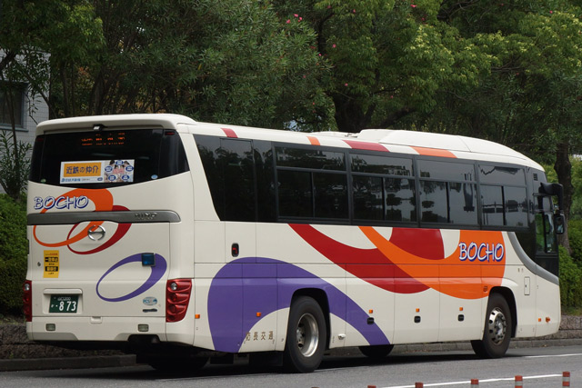 R200 873