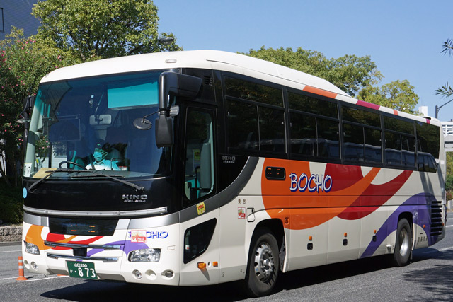 R200 873@