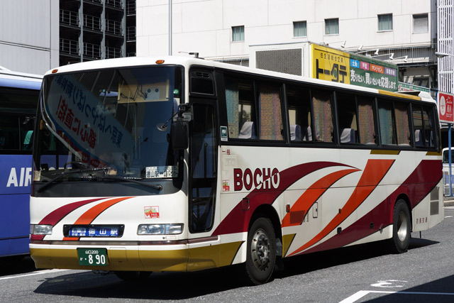 R200 890@