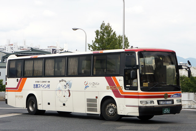 R22 2992