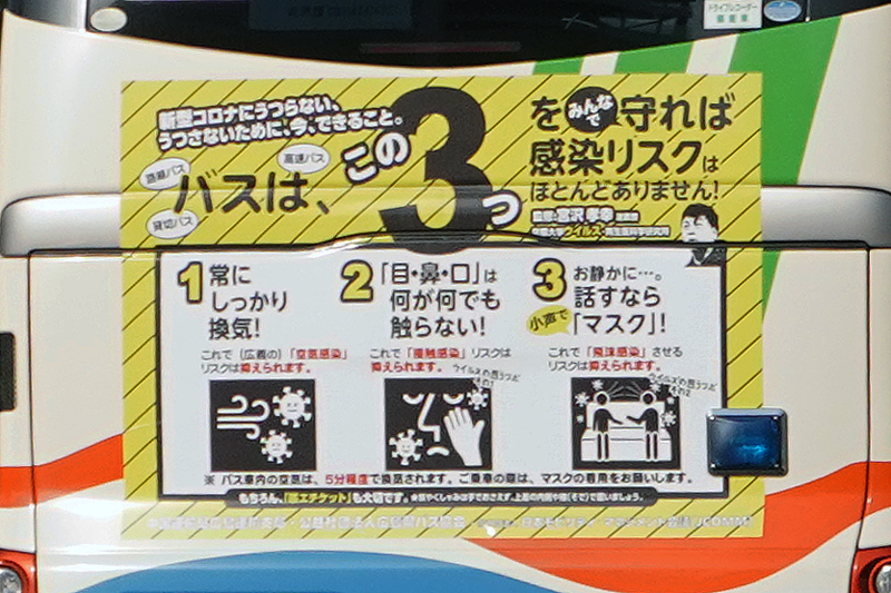 [bsO