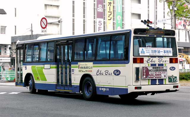 R200 315@납