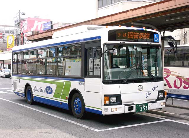 R200 353@O