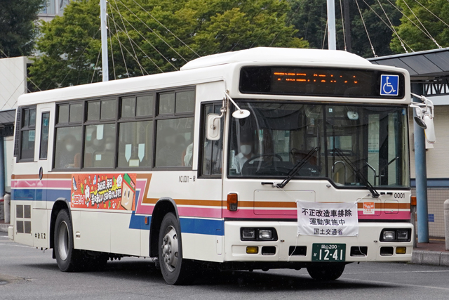 R200 1241
