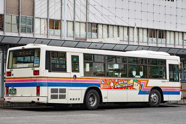 R200 1241