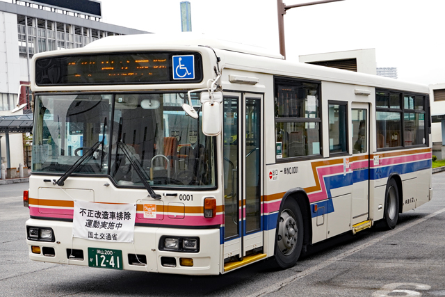 R200 1241
