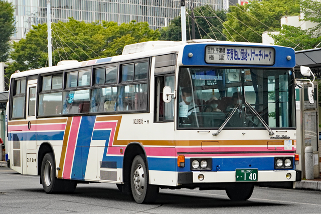 R200 140