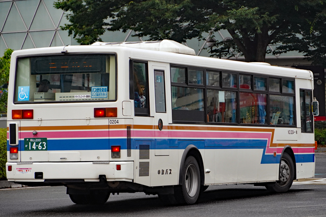 R200 1463