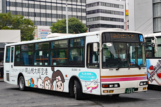 R200 1623