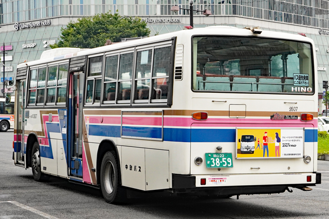 R22 3859