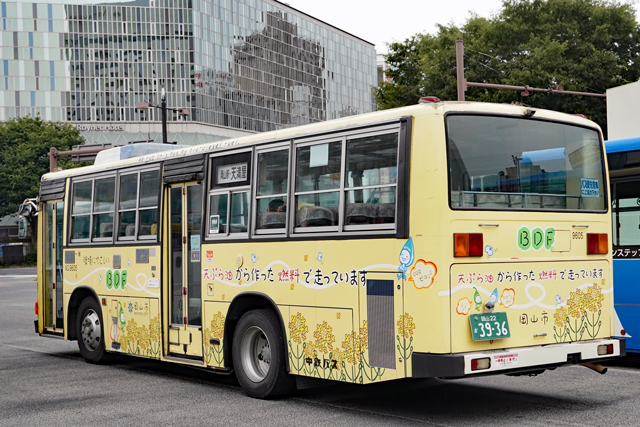 R22 3936