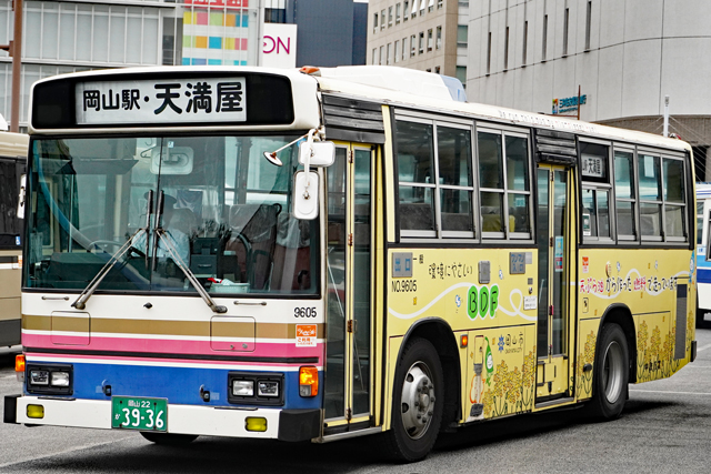 R22 3936