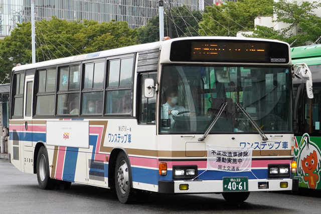 R22 4061