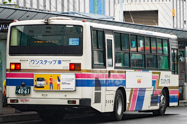 R22 4061
