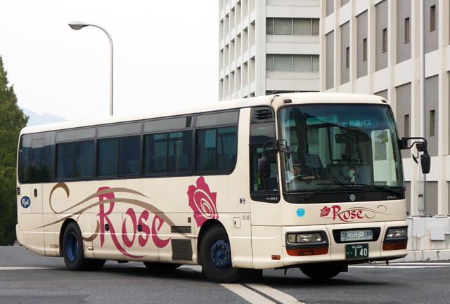 R200 140