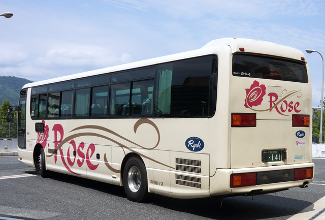 R200 141
