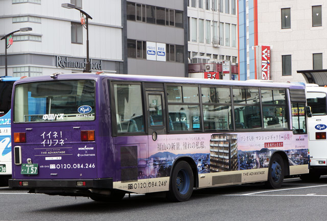 R200 157