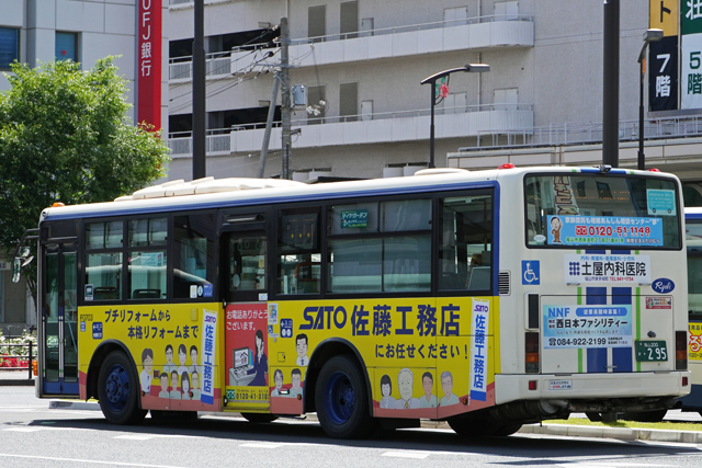 R200 295