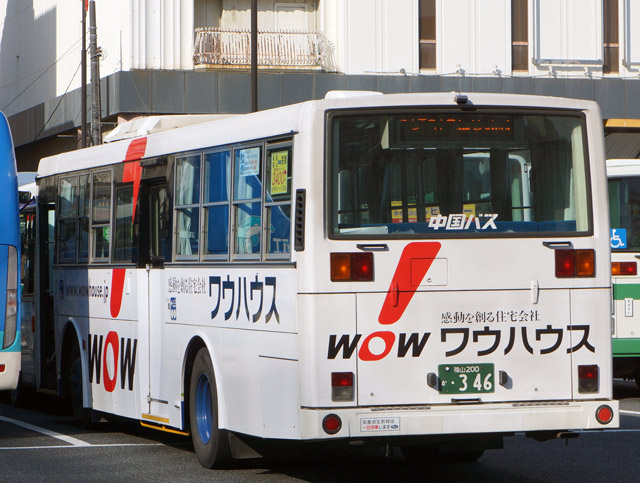 R200 346