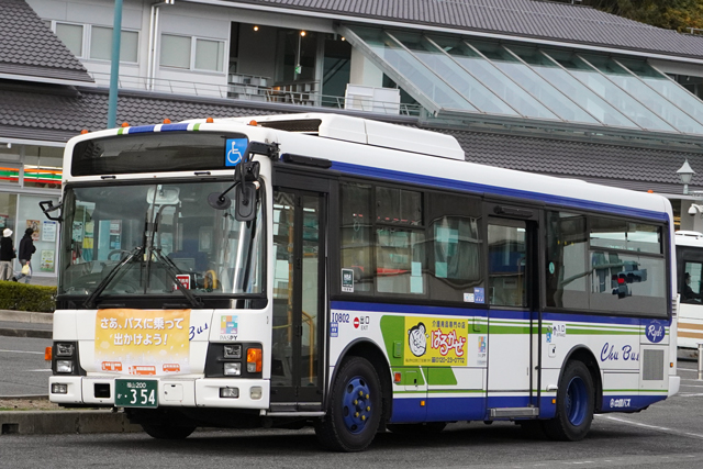 R200 354