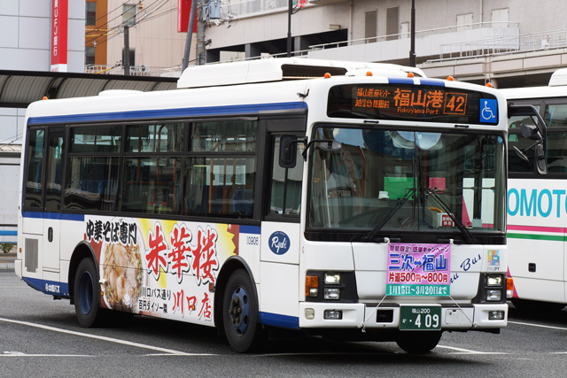 R200 409