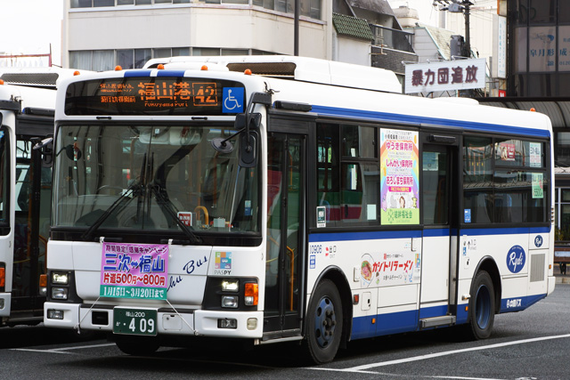 R200 409