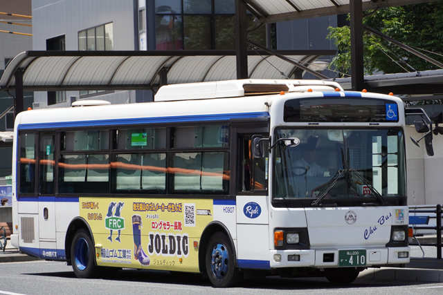 R200 410