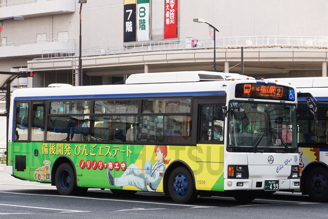 R200 499
