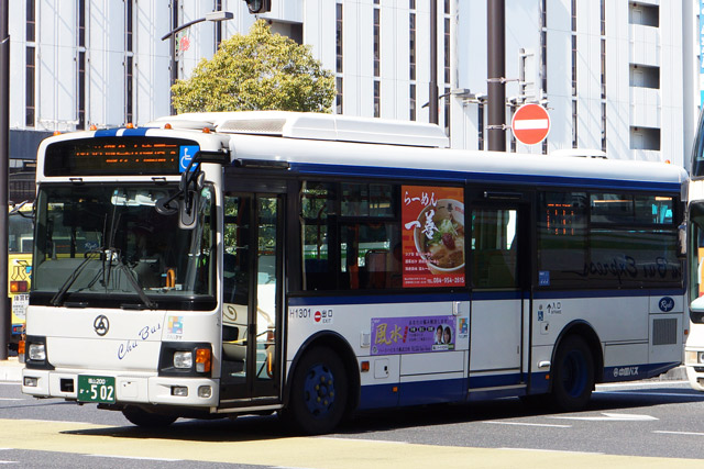R200 502