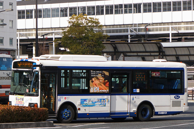R200 503