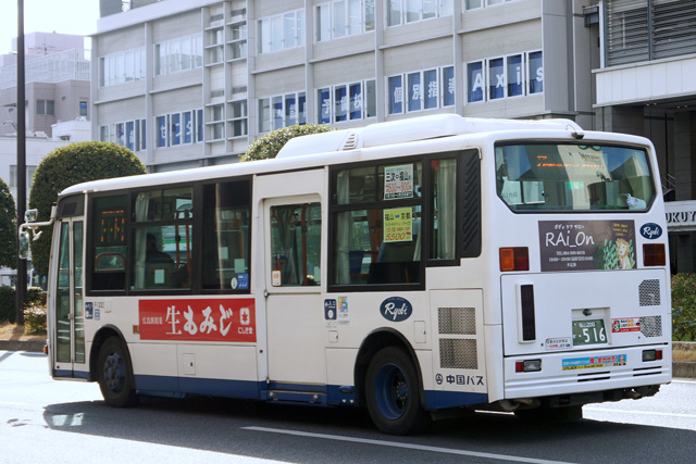 R200 516