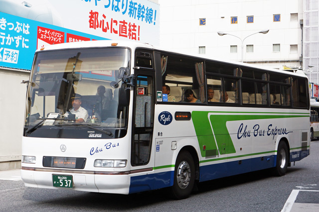 R200 537@[hCi[