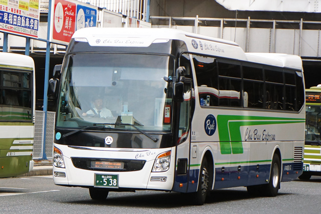 R200 538@[hCi[