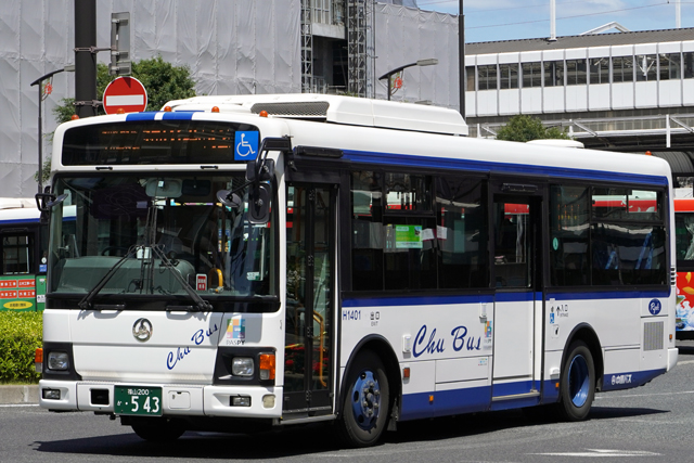R200 543