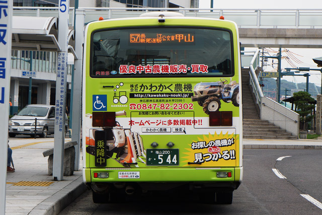 R200 544