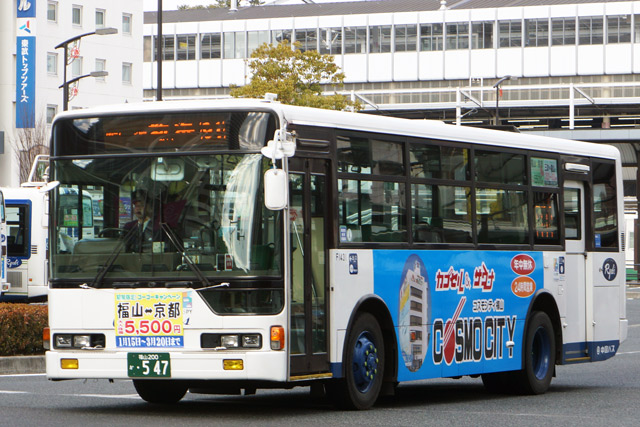 R200 547
