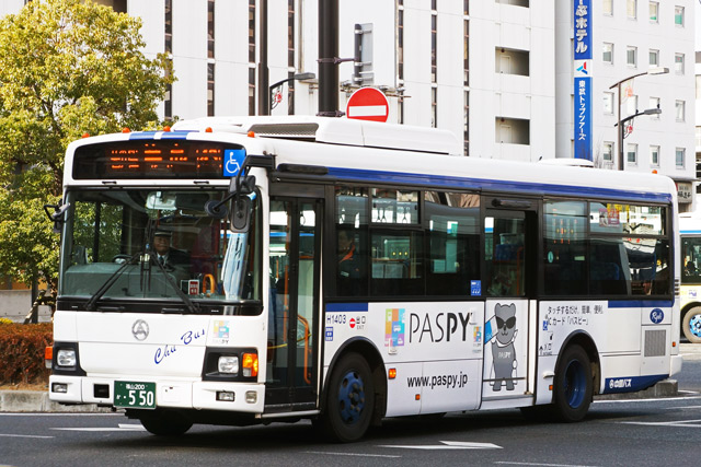 R200 550