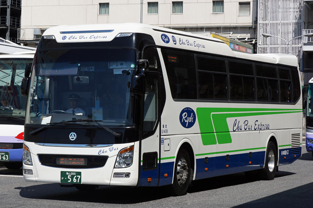 R200 567@[hCi[