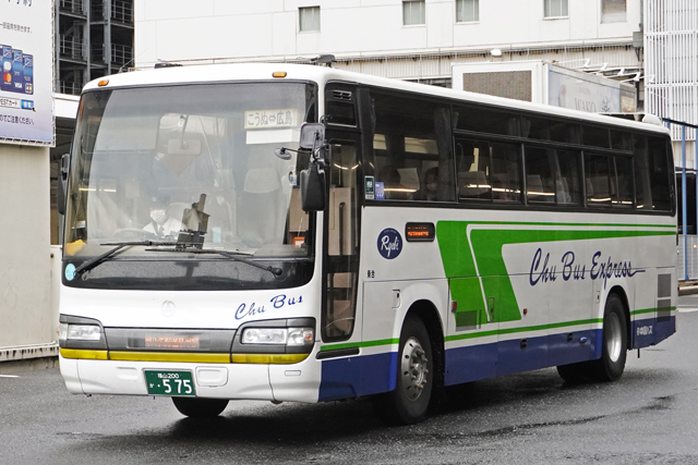 R200 575