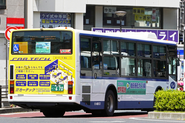 R200 670