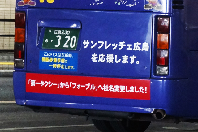 L230 320